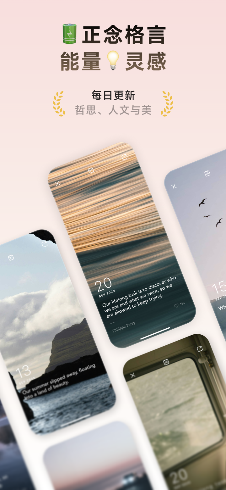 潮汐 - 助眠、睡眠监测、梦话打鼾、冥想、白噪音与HRV压力 screenshot 8