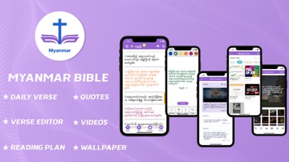 Myanmar Bible - offline Screenshot