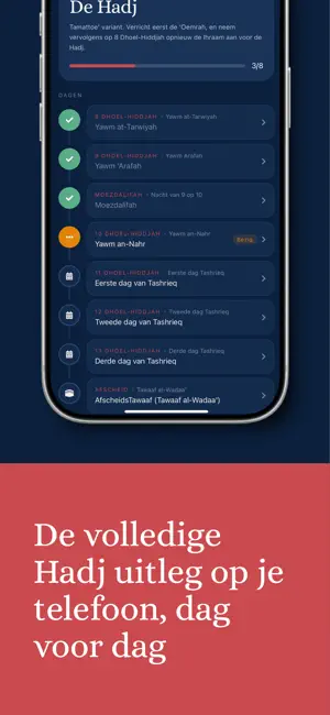 Oemrah & Hadj screenshot 4