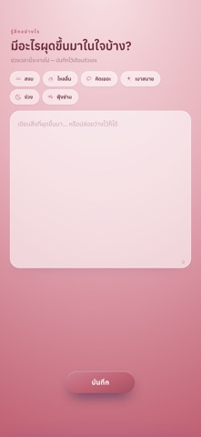 Nak by Polyme iPhone screenshot 5