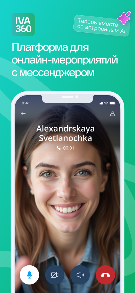 IVA 360 screenshot 1