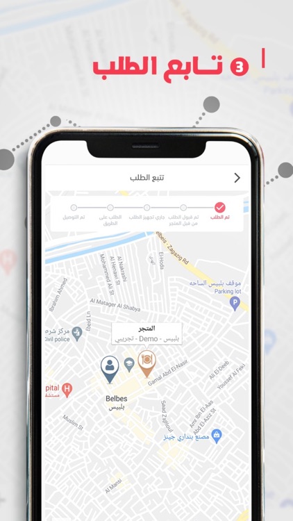 2rbly - قربلي screenshot-4