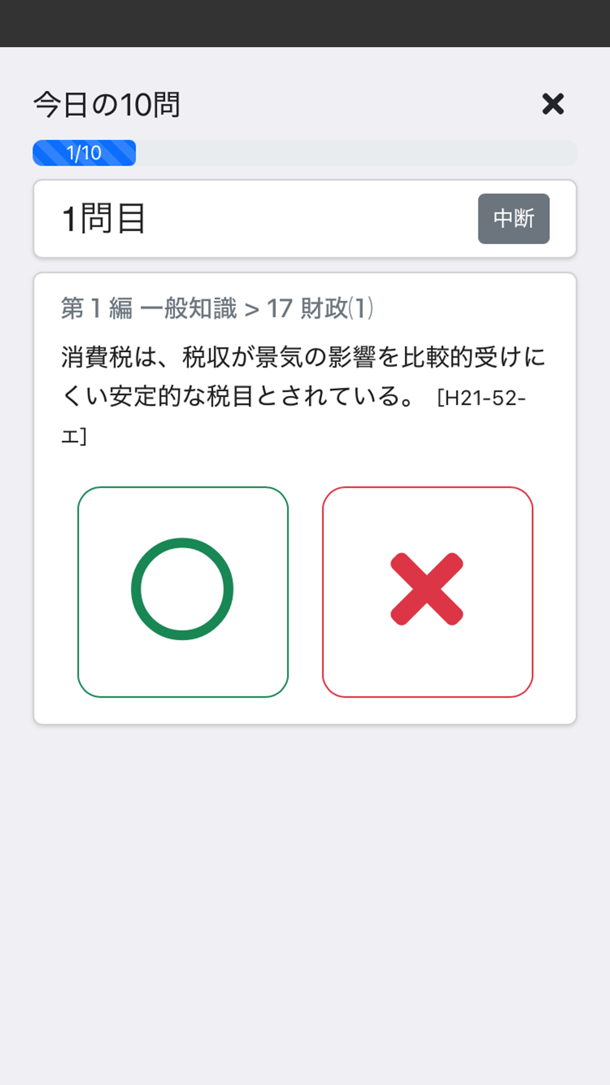 运维云
