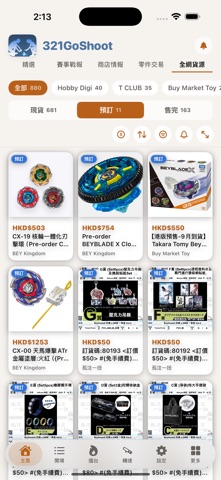321GoShoot Screenshot 5 of 10