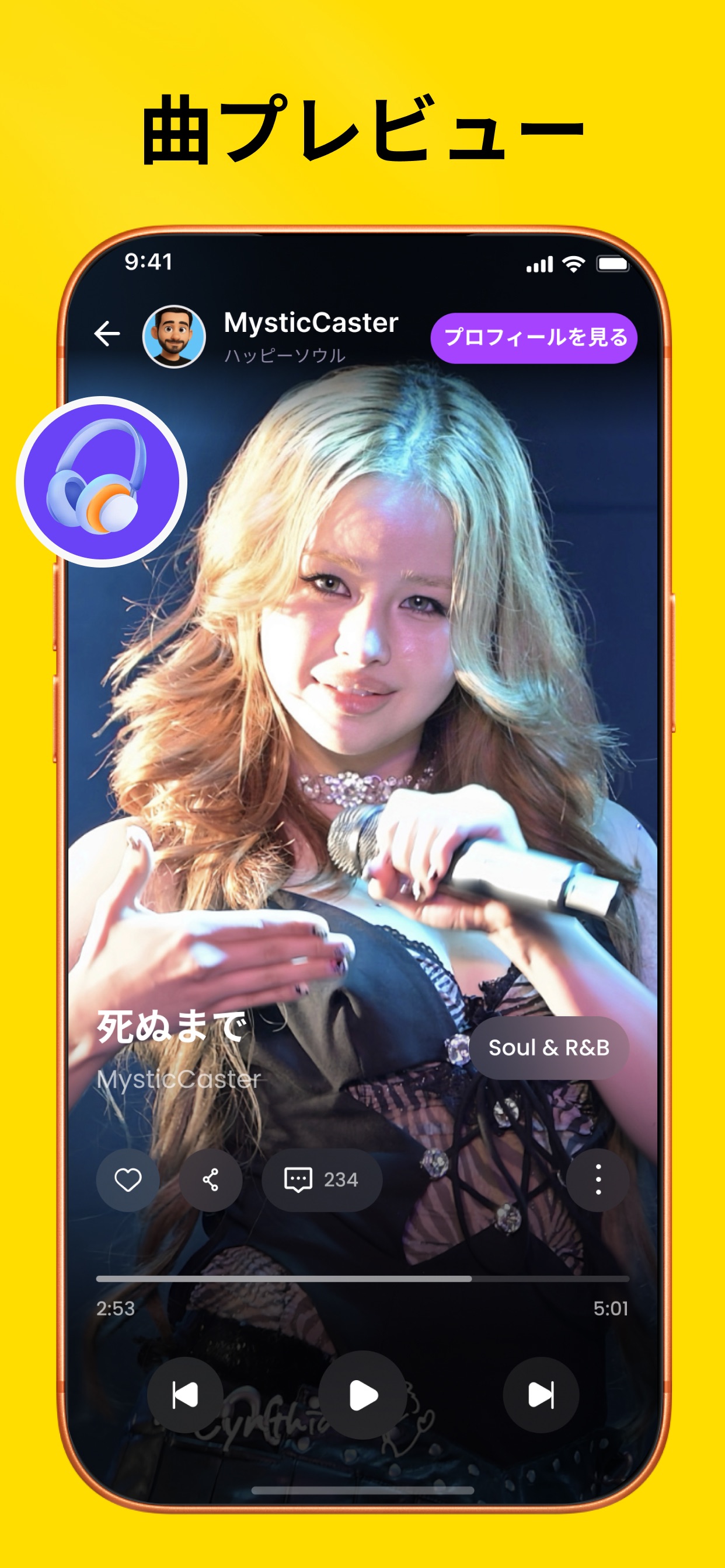Screenshot 2 of ピオケ：ライブ歌唱ルーム