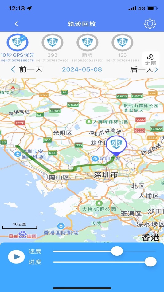 #2. 大白守护 (iOS) 由: 茂霖 田