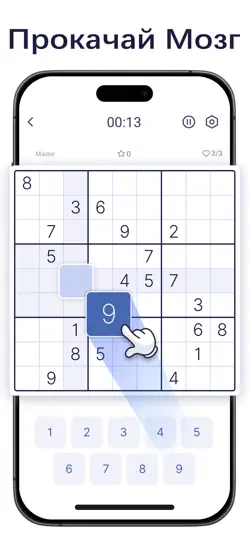 Скриншот Судоку Бласт (Sudoku Blast) на iPhone 2