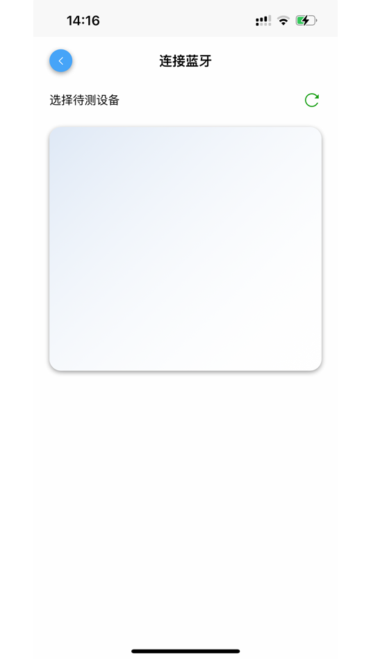 #1. 物宇助手 (iOS) 게시자: phwy