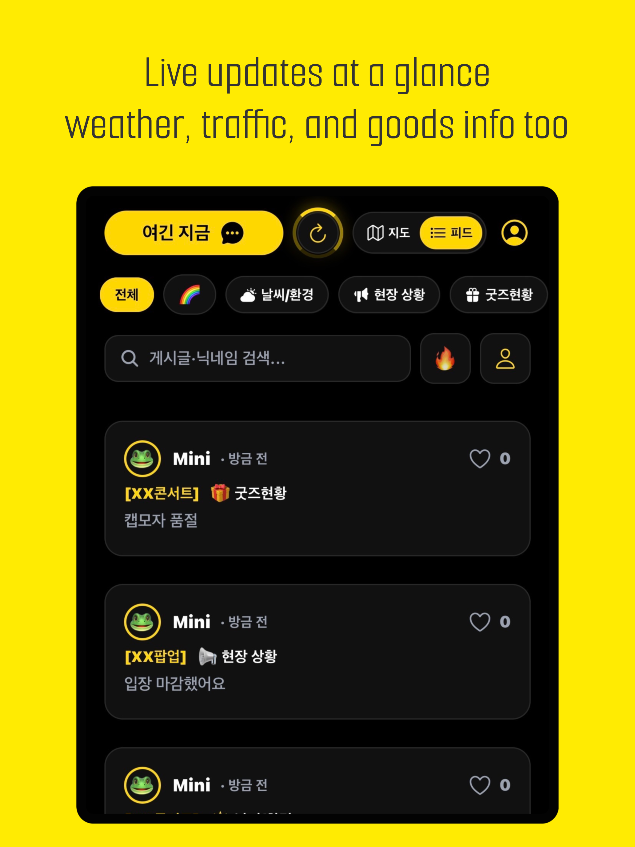 Spot here screenshot 11