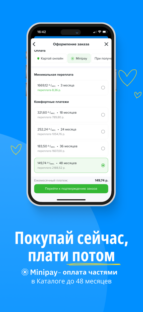 Каталог Onliner screenshot 5