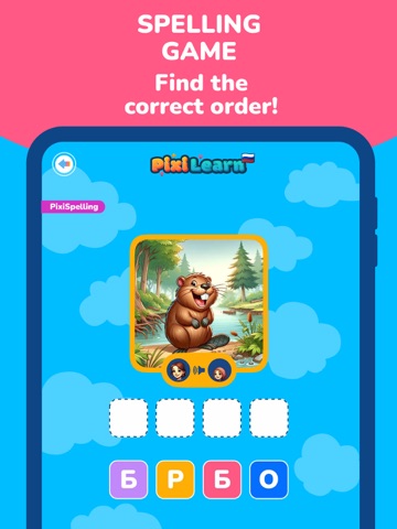 PixiLearn - Russian Word Play iPad screenshot