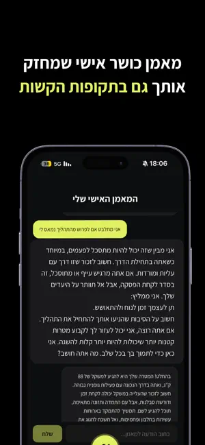 Fitjourney screenshot 3