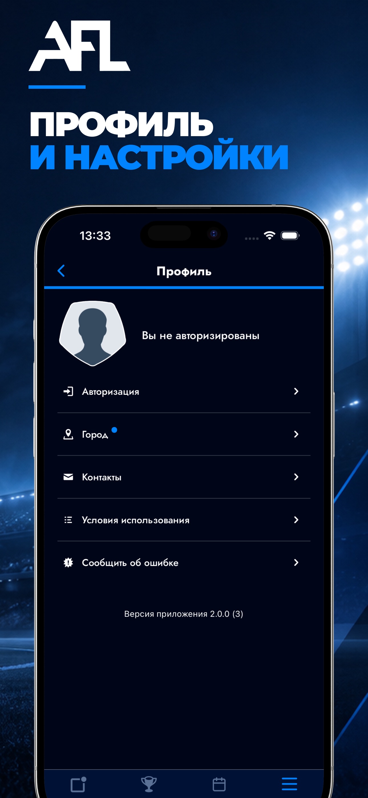 Screenshot 3 of AFL World