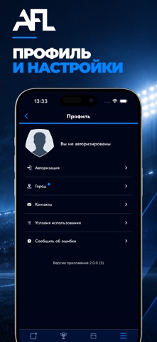AFL World Screenshot 3 of 4
