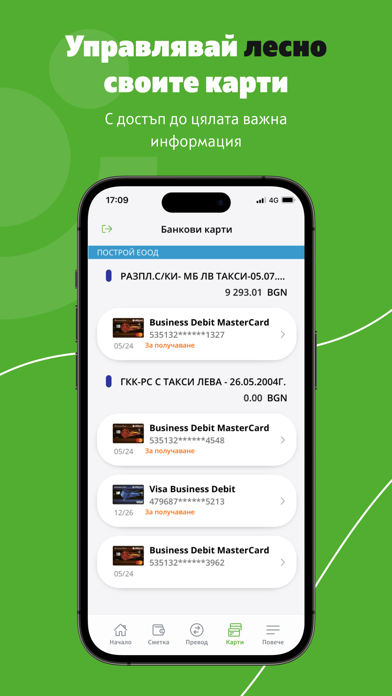 DSK Business Screenshot