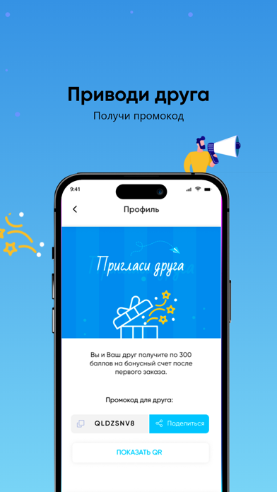 Аква Центр Screenshot