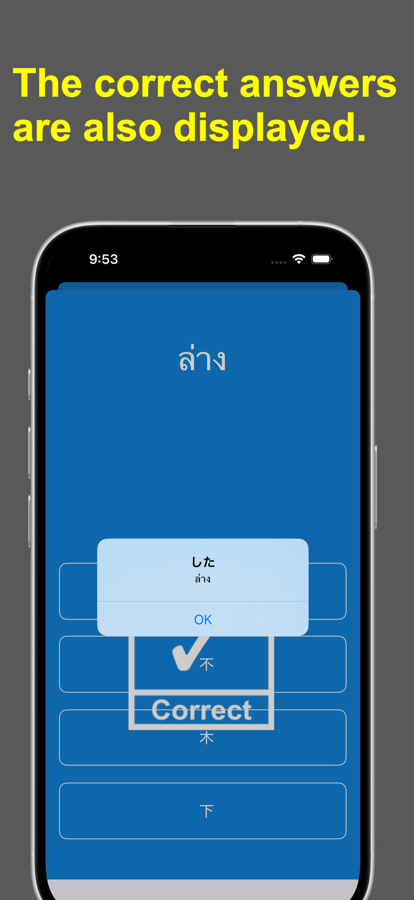 Kanji for Thai Student
