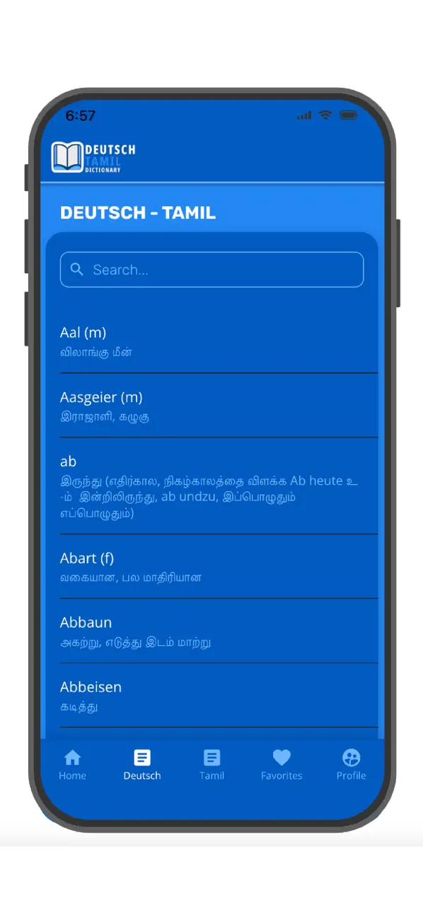 Screenshot #1 pour Deutsch Tamil