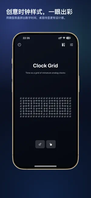 Clock Saver· 精美时钟· 时钟屏保 screenshot 2