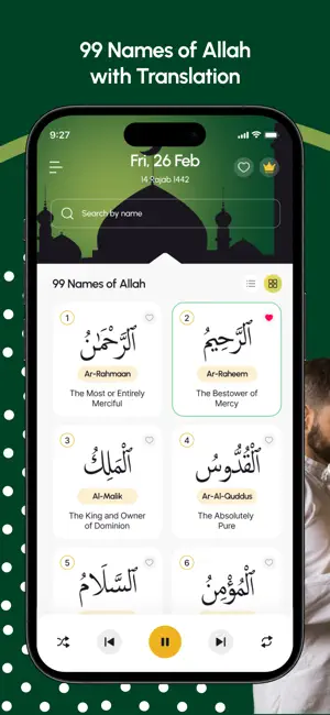 Asma ul Husna - Names of Allah screenshot 1
