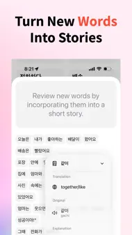 TOPIK Kimchi - Learn Korean iphone bilder 3