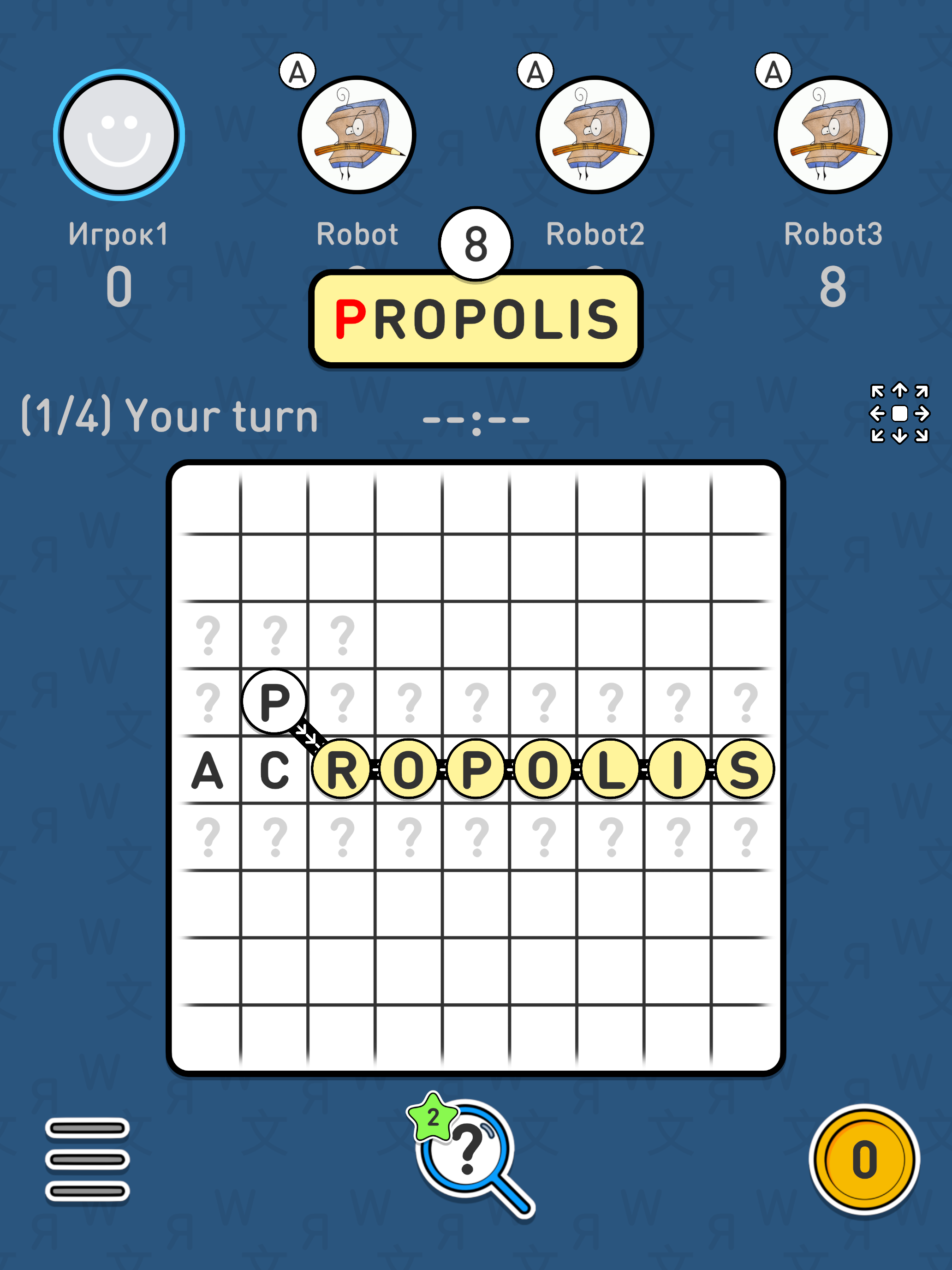 Balda - word game online