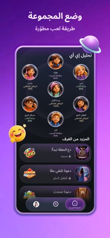 Habi Live Screenshot 2 of 6