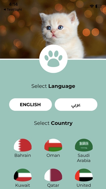 Petbook Kuwait
