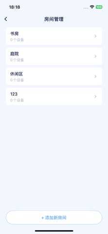 HumiTemp Screenshot 3 of 4