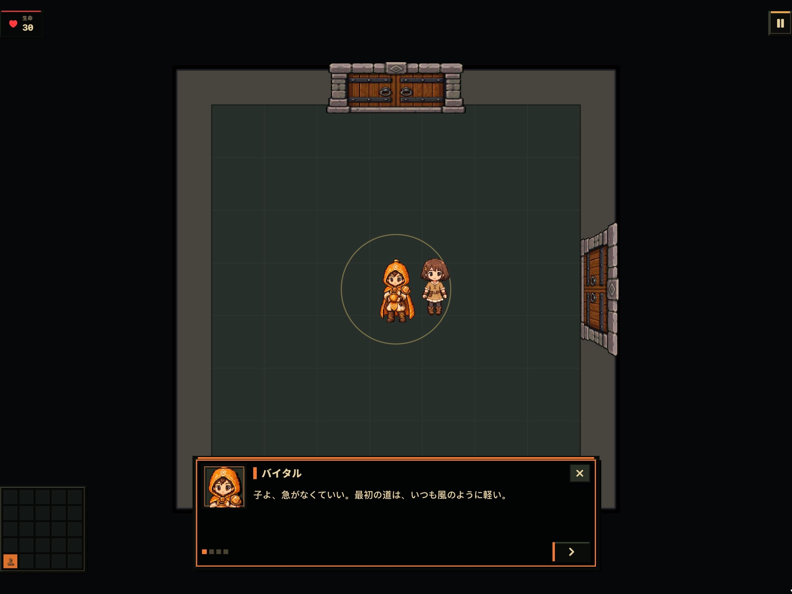 The Life Grid screenshot 3