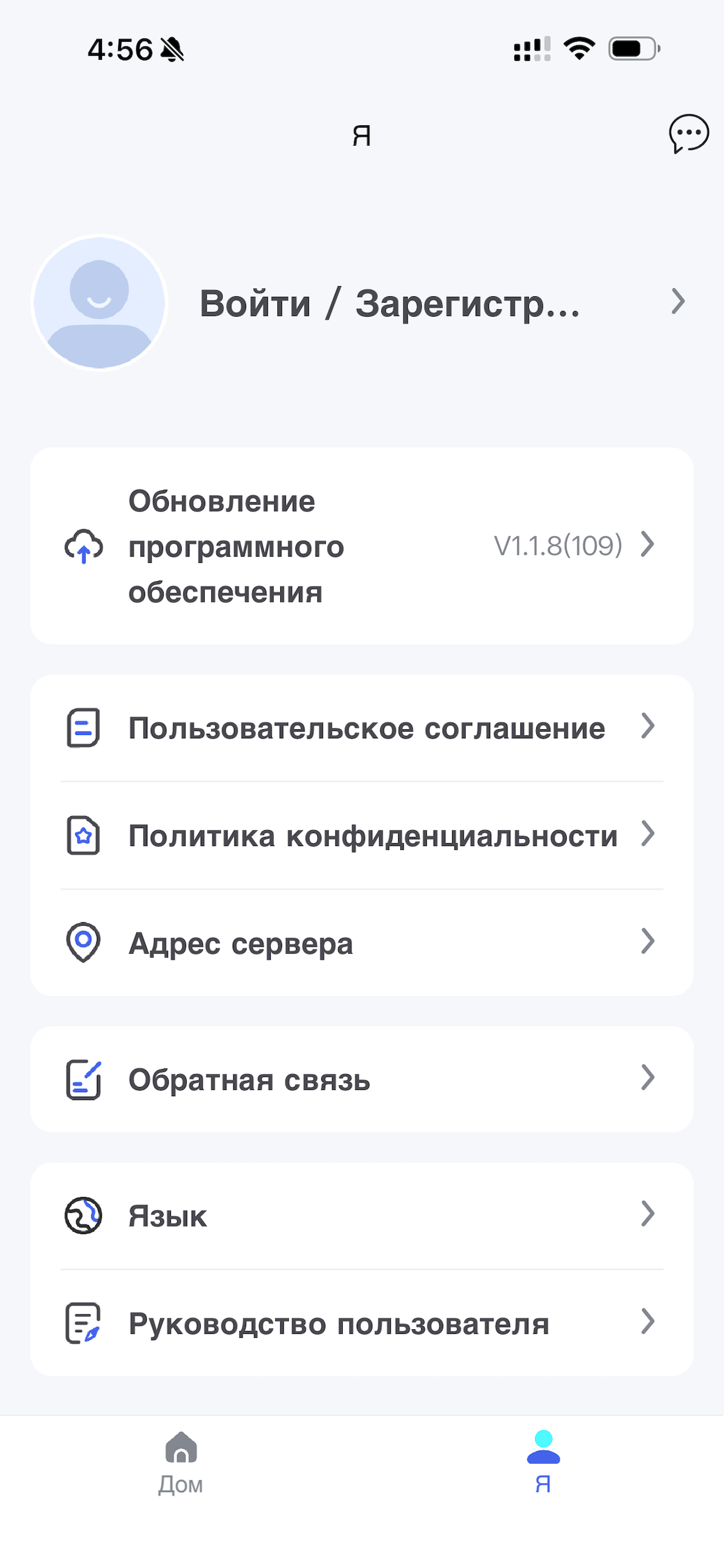 JetNet screenshot 4