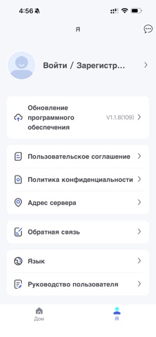 JetNet Screenshot 4 of 5