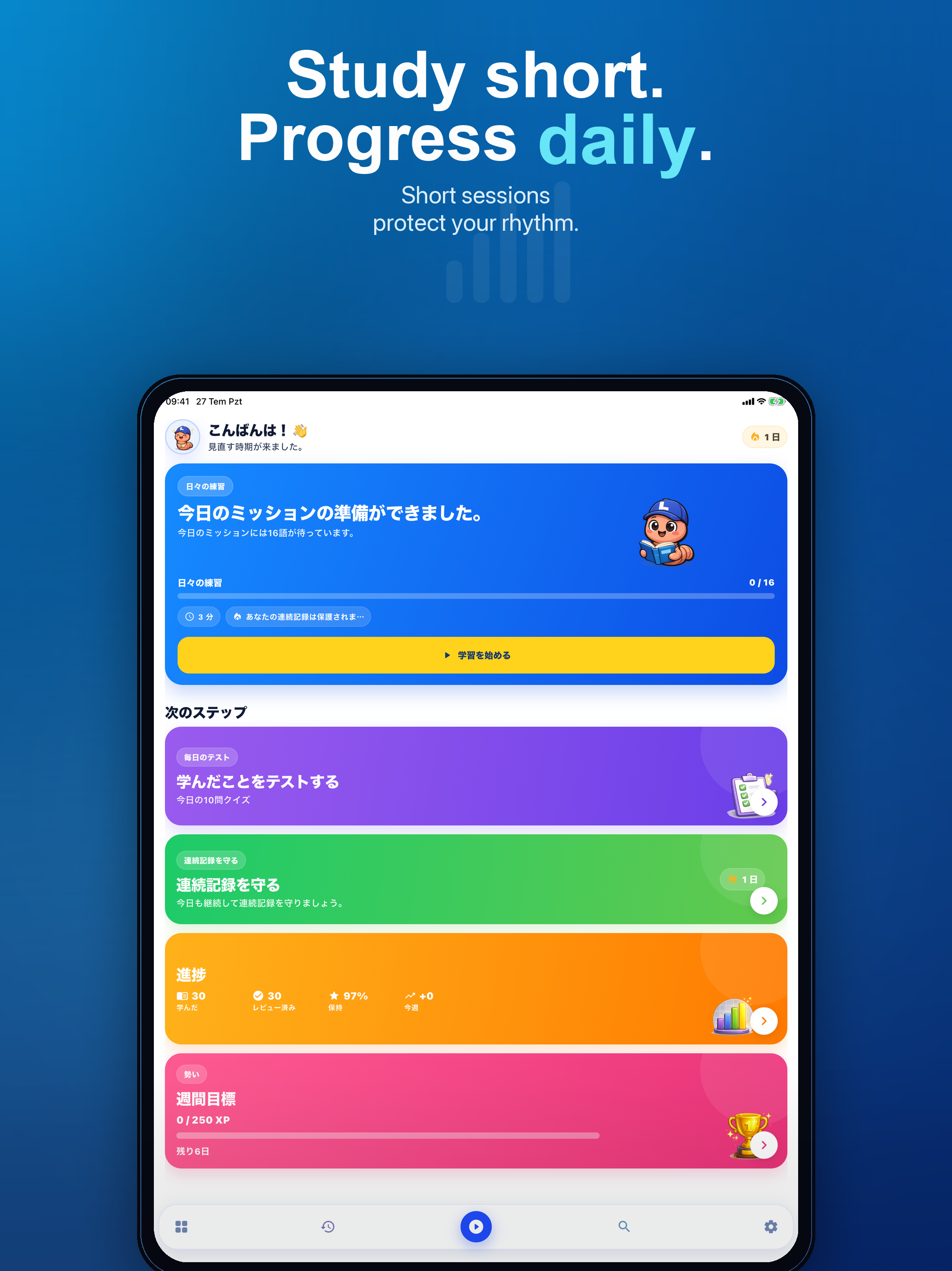 LexKit: Learn Words screenshot 11