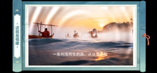 这就是福建 screenshot