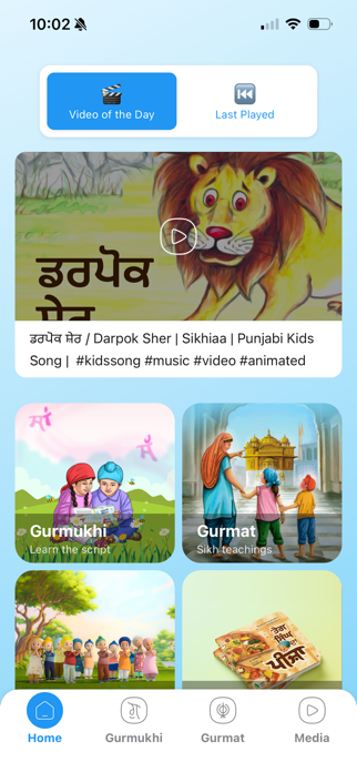 Sikhiaa Screenshot 1 of 6