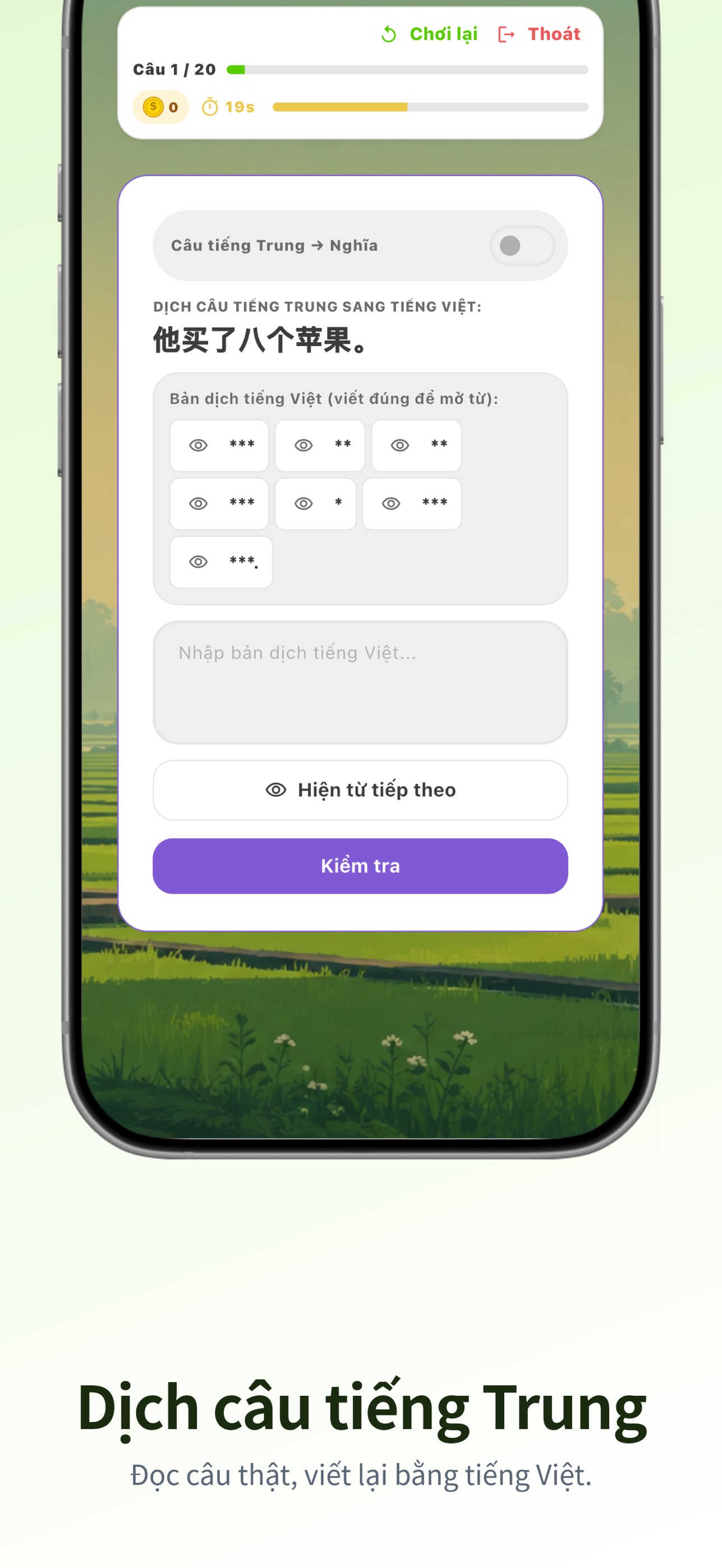 Screenshot 7 of Vocapy