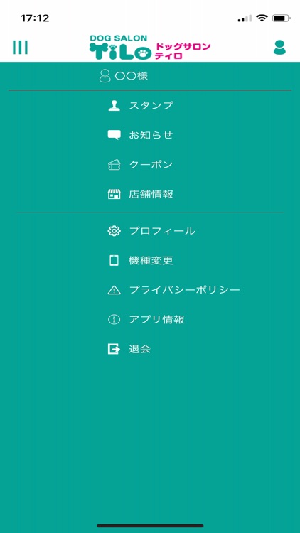 DOG SALON TiLo 公式アプリ