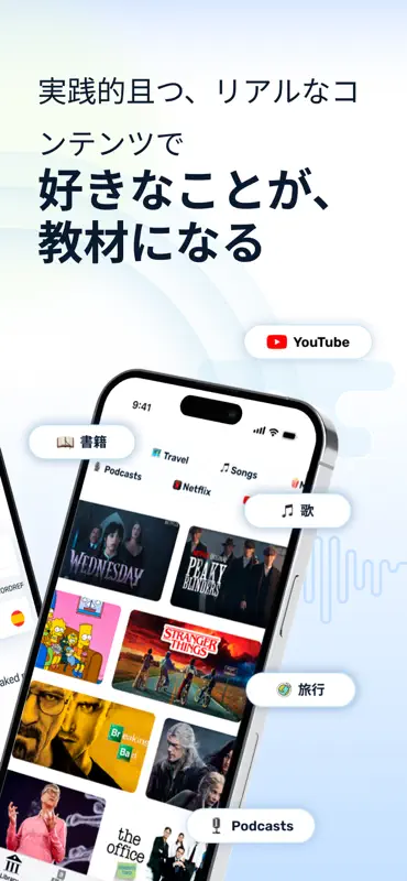LingQ | 語学学習 screenshot 2 of 10