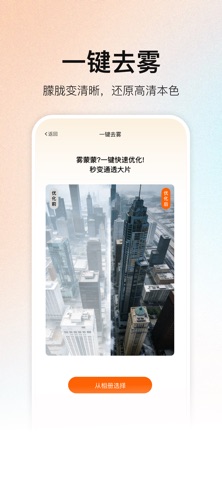 随意改水印相机- 记录时间和地点工作水印 screenshot