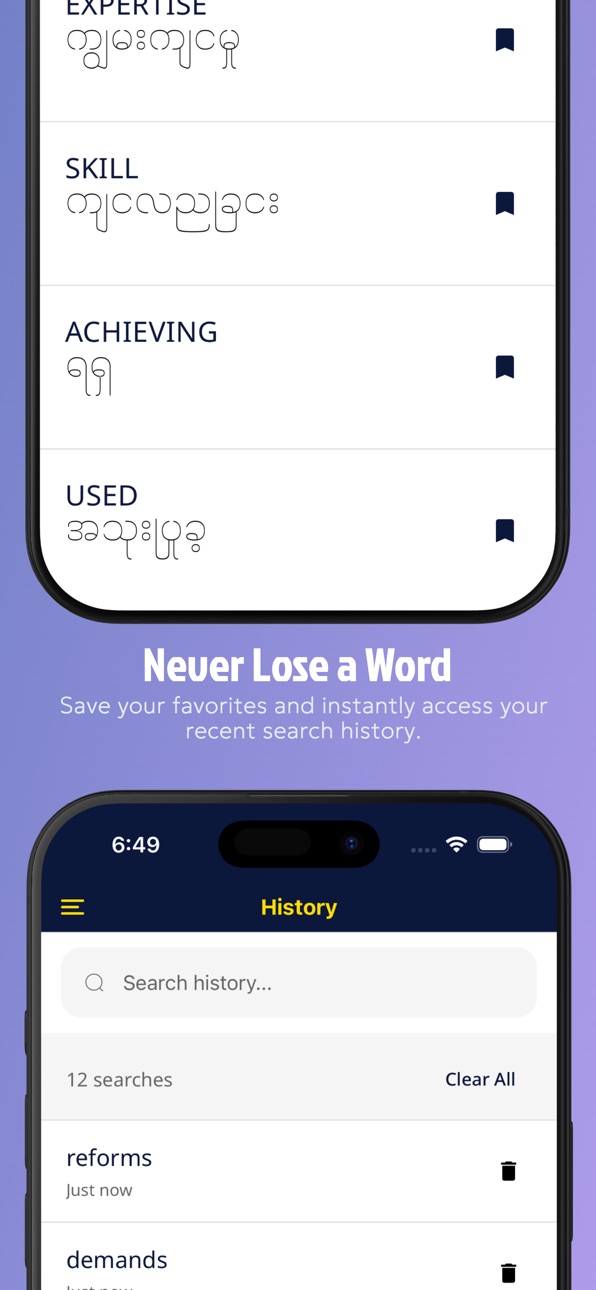 iPhone screenshot