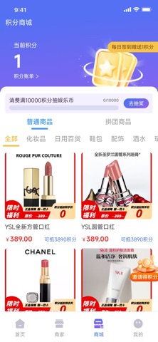 爱娱乐 screenshot