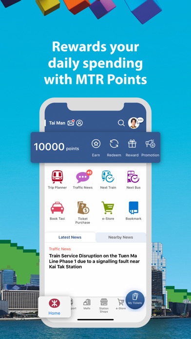 MTR Mobile Screenshot 2 - AppWisp.com MTR Mobile Screenshot 2 - AppWisp.com