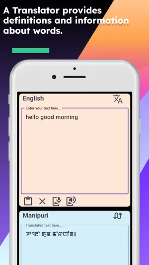 English Meiteilon Translator screenshot 3