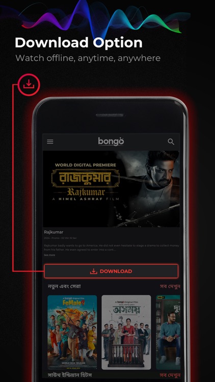 Bongo: Movies, Series & Sports