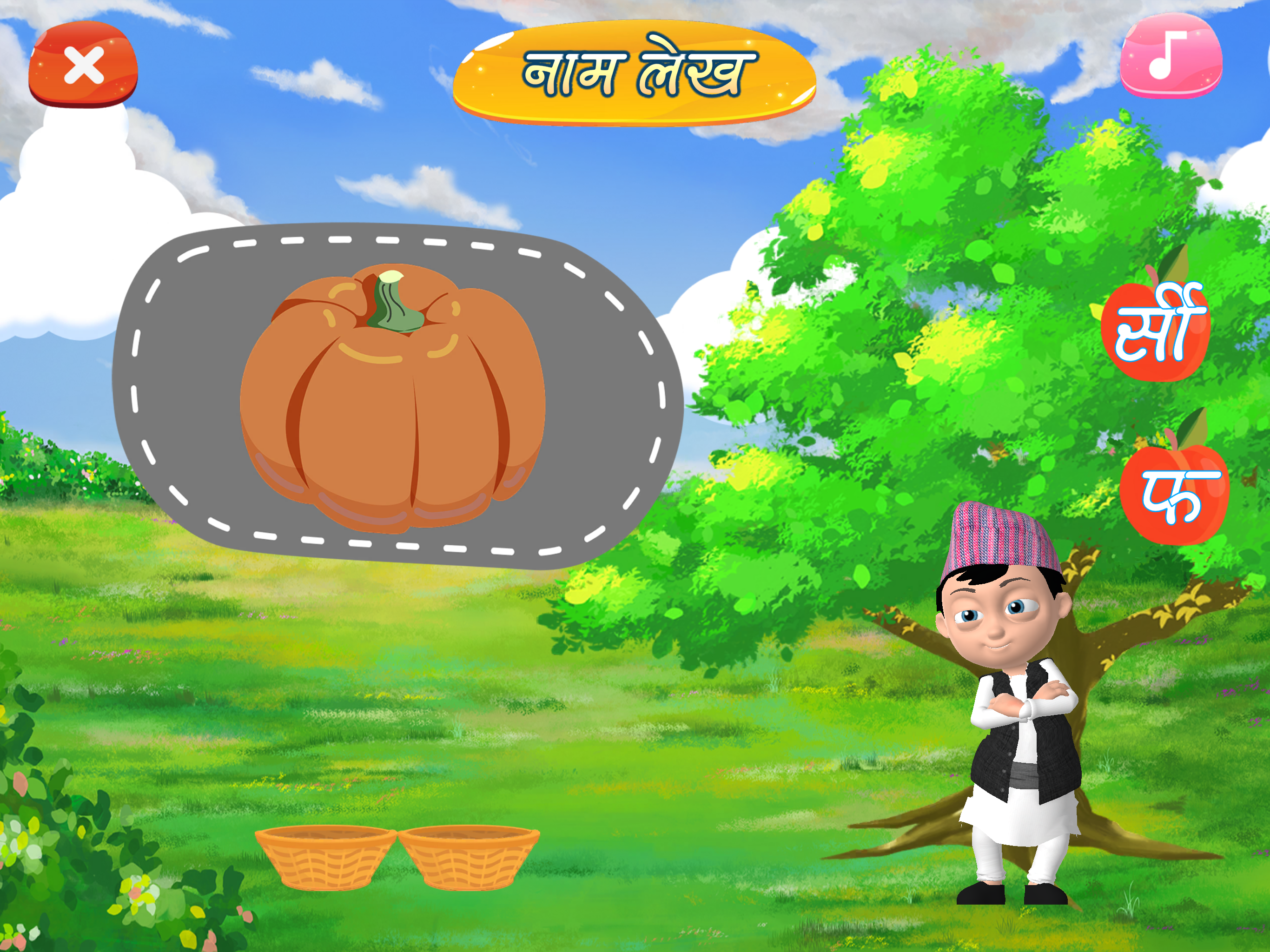 Nani Babu Game screenshot 8