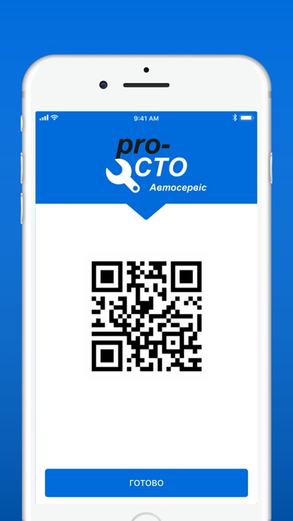 Автосервіс PRO.СТО.UA