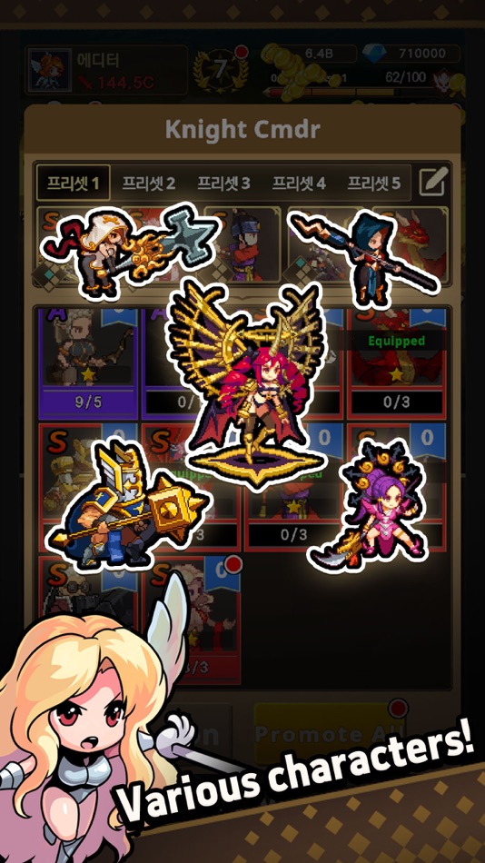 #3. Rush Knights : Idle RPG (iOS) 由: Springcomes Co., Ltd.