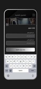 7lhaaa - حلها screenshot