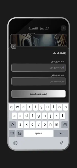 7lhaaa - حلها screenshot 3