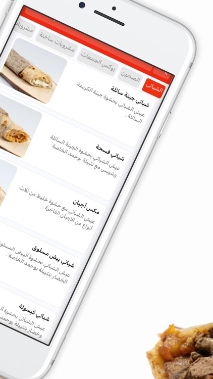 Bou Hamad | بوُ حمد